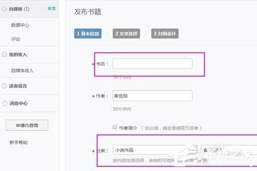 网易云阅读如何赚钱?网易云阅读赚钱方法