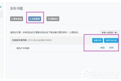 网易云阅读如何赚钱?网易云阅读赚钱方法