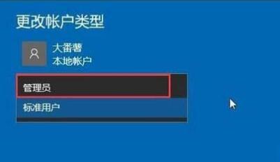 Win10下载没有权限怎么办？win10下载没有权限解决步骤