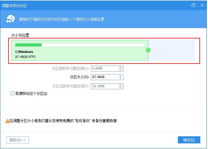 Win10电脑重装只有C盘怎么办？教你快速电脑分区方法