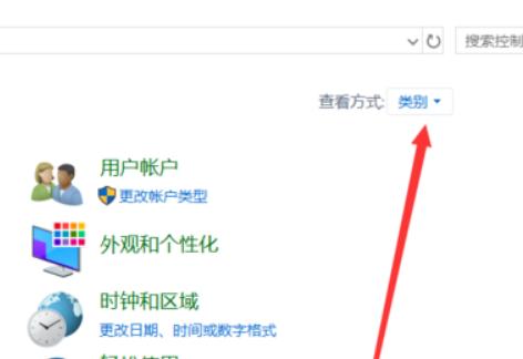 Win10memory management蓝屏错误代码怎么解决?