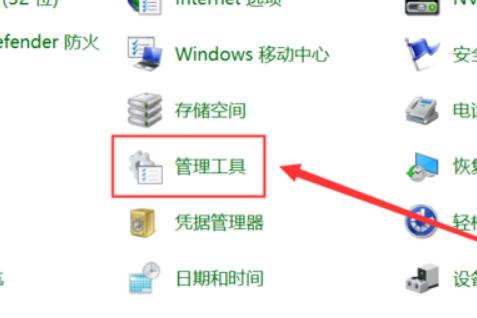 Win10memory management蓝屏错误代码怎么解决?