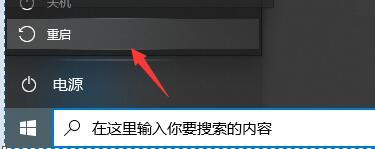 Win10memory management蓝屏错误代码怎么解决?