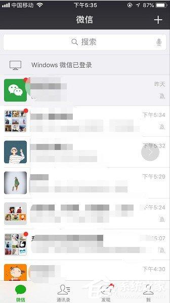 如何删除不需要的小程序?微信删除下拉小程序的方法