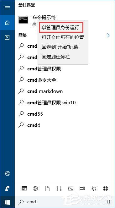 Win10打开360浏览器提示“360SE.exe 损坏的图像”怎么办？