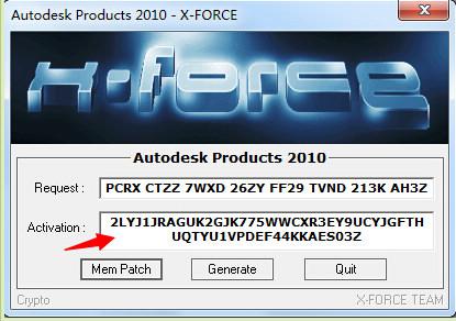 怎么使用AutoCAD2010注册机？