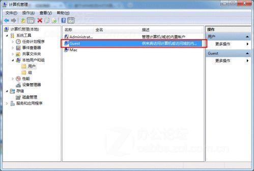 怎样设置windows7打印机共享？
