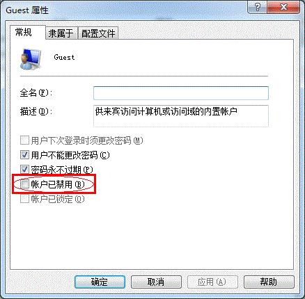怎样设置windows7打印机共享？