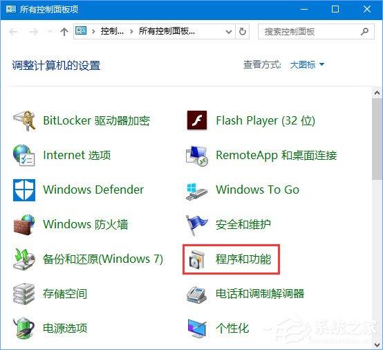 Win10运行绝地求生提示缺少msvcp140.dll和vcruntime140.dll怎么办？