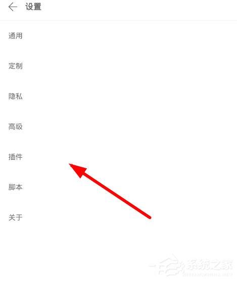 Via浏览器插件怎么用？添加使用插件的方法了解一下