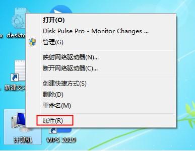 Win7电脑没有声音怎么办?