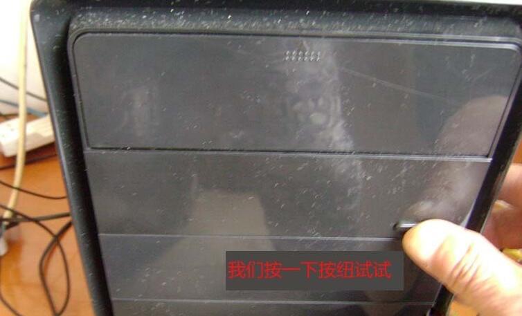 电脑光驱无法正常打开了怎么办?