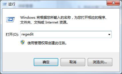 Win7旗舰版电脑光驱打不开怎么解决?