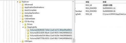 Win7旗舰版电脑光驱打不开怎么解决?