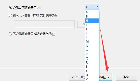 新电脑win10怎么分区合理