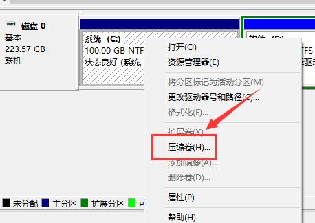 新电脑win10怎么分区合理