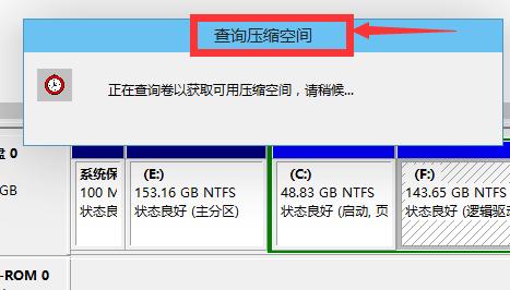 新电脑win10怎么分区合理