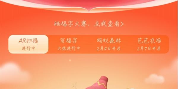2021支付宝集五福怎么多领福卡?教你一招快速集齐五福卡!