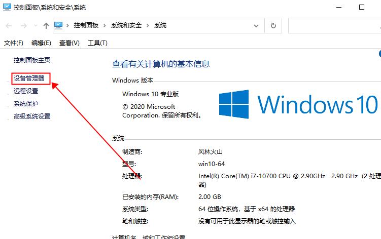 Win10专业版无线网卡驱动怎么安装?Win10专业版无线网卡驱动安装方法