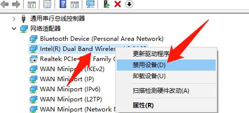 Win10专业版无线网卡驱动怎么安装?Win10专业版无线网卡驱动安装方法