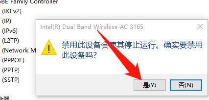 Win10专业版无线网卡驱动怎么安装?Win10专业版无线网卡驱动安装方法