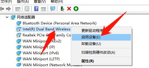 Win10专业版无线网卡驱动怎么安装?Win10专业版无线网卡驱动安装方法