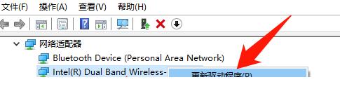 Win10专业版无线网卡驱动怎么安装?Win10专业版无线网卡驱动安装方法