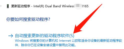 Win10专业版无线网卡驱动怎么安装?Win10专业版无线网卡驱动安装方法