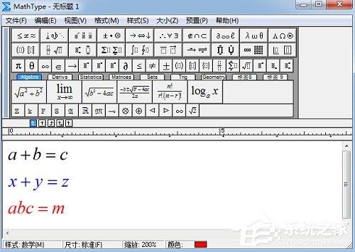 公式颜色怎么设置？MathType设置公式颜色的方法