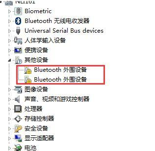 什么是Bluetooth外围设备？怎么处理Bluetooth的外围设备？