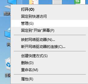Win7系统怎么分区?win7系统分区教程