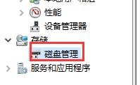 Win7系统怎么分区?win7系统分区教程