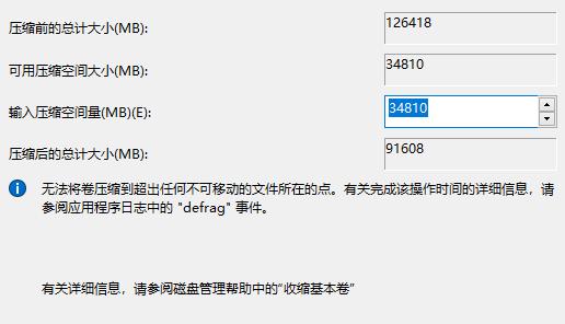 Win7系统怎么分区?win7系统分区教程