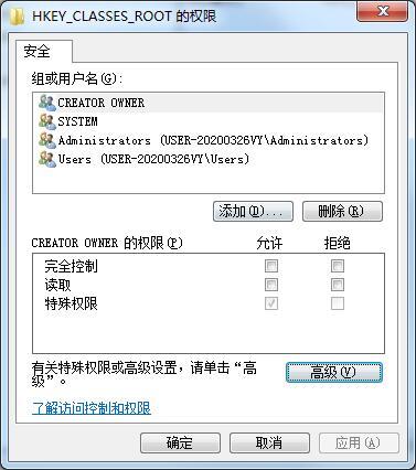 Win7注册表拒绝访问无法进入怎么办?