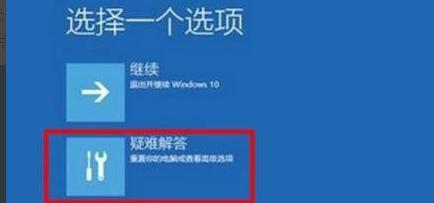 Win11绿屏了怎么办?Win11绿屏解决方法