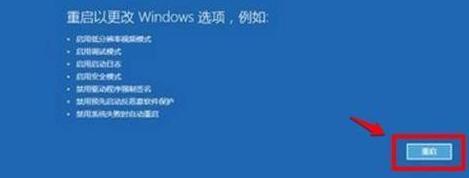 Win11绿屏了怎么办?Win11绿屏解决方法