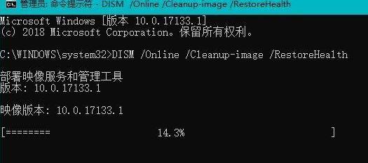 Win11绿屏了怎么办?Win11绿屏解决方法