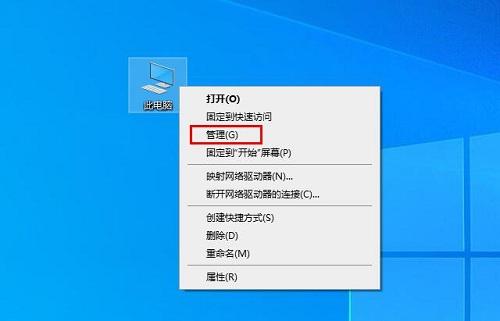 Win10专业版蓝屏终止代码video_scheduler怎么修复解决？