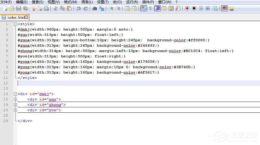 Notepad++如何设置展开折叠功能？Notepad++展开折叠的设置方法