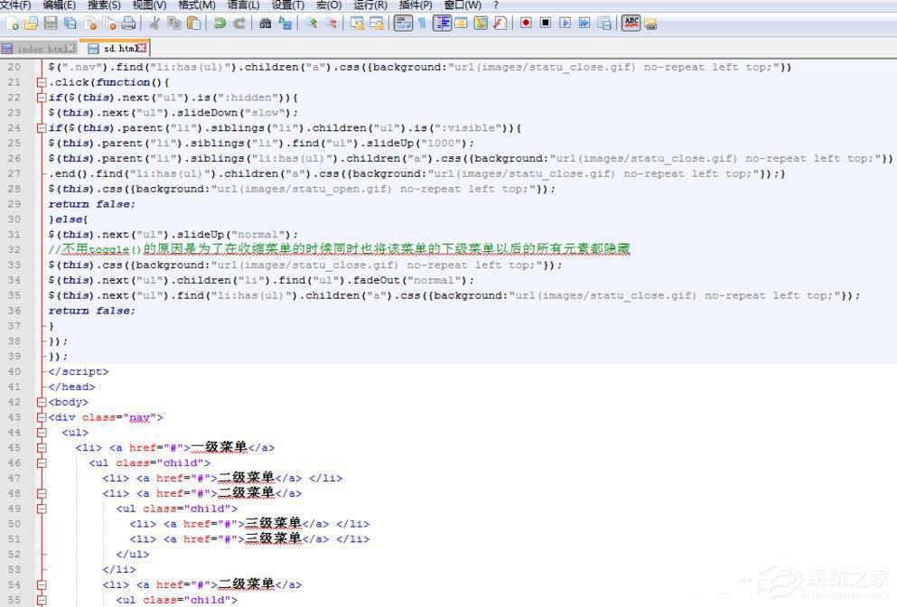 Notepad++如何设置展开折叠功能？Notepad++展开折叠的设置方法