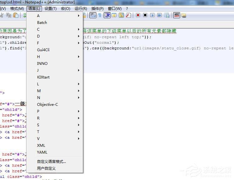 Notepad++如何设置展开折叠功能？Notepad++展开折叠的设置方法