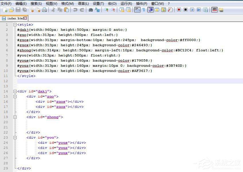 Notepad++如何设置展开折叠功能？Notepad++展开折叠的设置方法