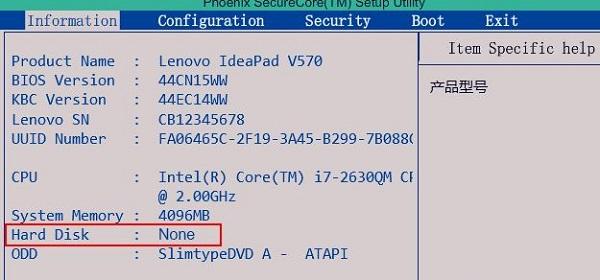 U盘重装Win10系统显示error loading operating怎么办?