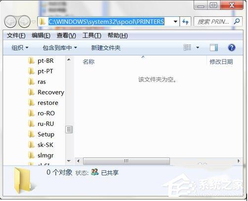 WinXP系统Print spooler自动关闭如何解决？