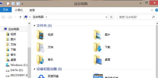 电脑上工具栏不见了怎么还原？