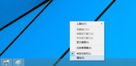 Win10专业版怎么切换开始菜单样式
