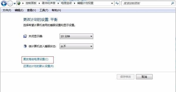 Win7电脑睡眠后老是立即又自动唤醒怎么办？