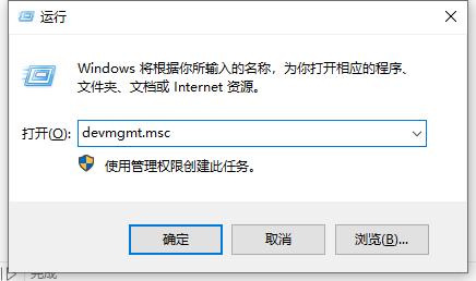 Win7无法识别usb设备怎么处理