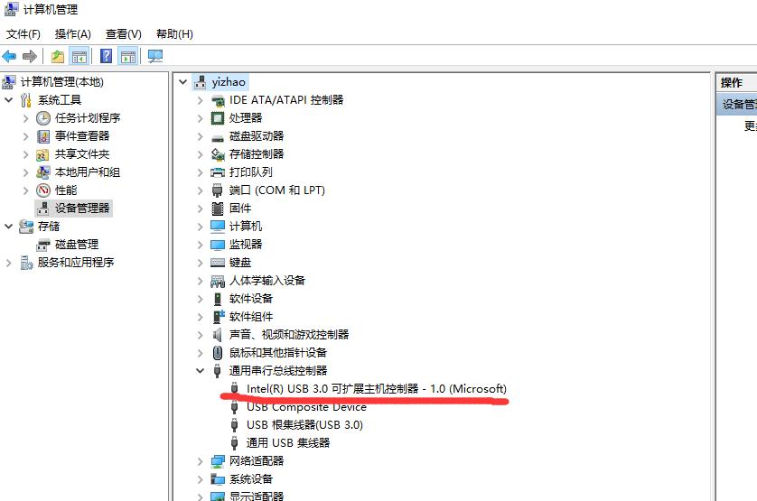 Win7无法识别usb设备怎么处理