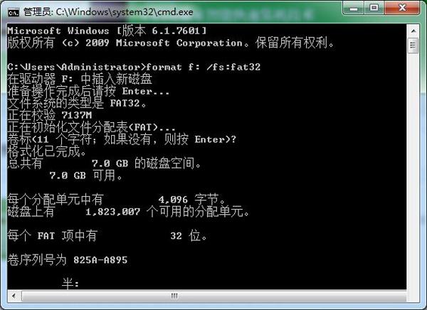 U盘无法格式化怎么办？